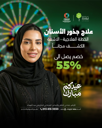 خصم يصل الى 55% على علاج جذور الأسنان