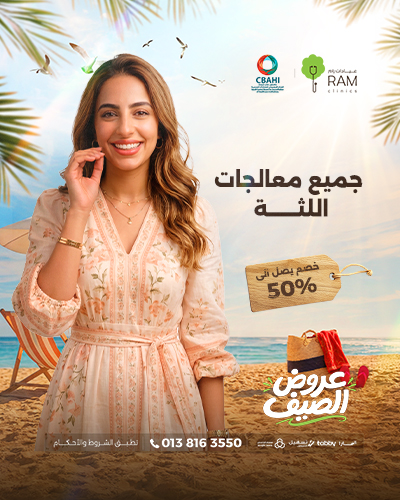 خصم يصل الي 50% على جميع معالجات اللثة